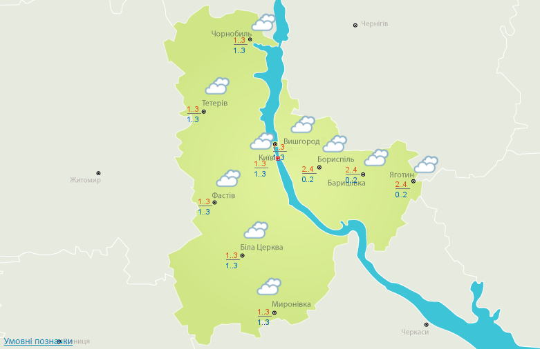 В Украину идет похолодание: какой будет погода сегодня