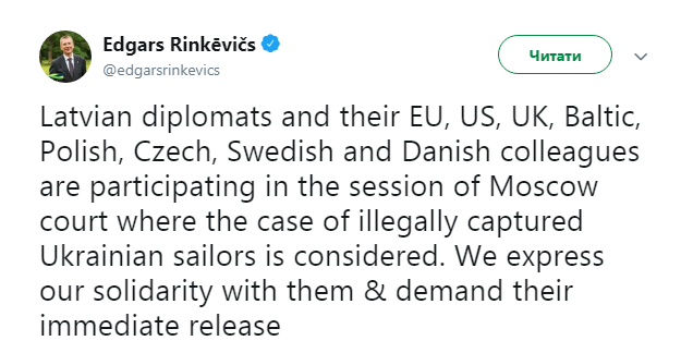 Дипломаты из ЕС и США приехали на суд над украинскими моряками