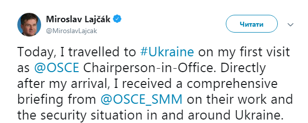 Глава ОБСЕ прибыл с официальным визитом в Украину