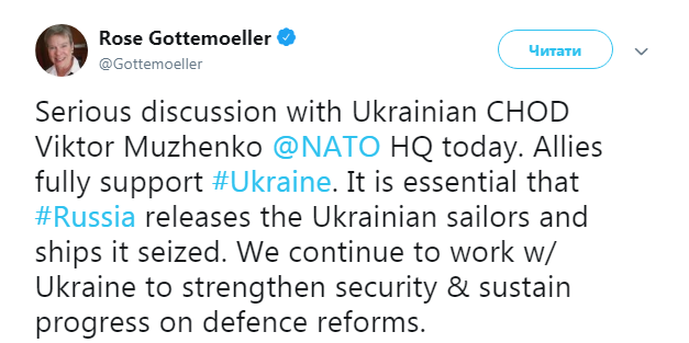 В НАТО призывают Россию освободить украинских моряков