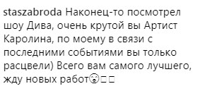 "Шоу года": украинцев потрясло шикарное представление Ани Лорак