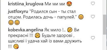 "Я - принц": украинский телеведущий заинтриговал неожиданным признанием