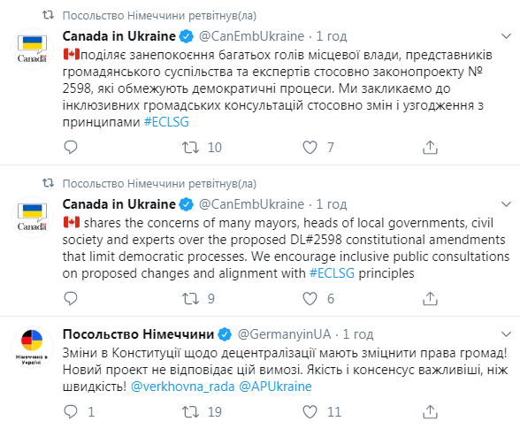 Западные посольства раскритиковали законопроект о децентрализации