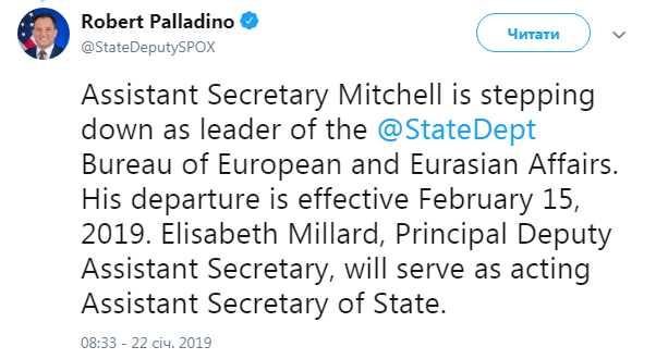 В США объявили об отставке помощника госсекретаря, курировавшего отношения с РФ