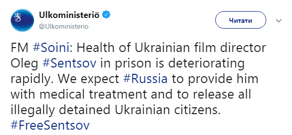 Финляндия призывает РФ оказать Сенцову медицинскую помощь