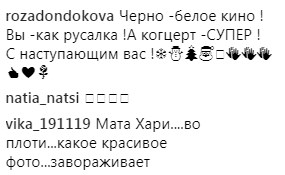 "Шоу года": украинцев потрясло шикарное представление Ани Лорак