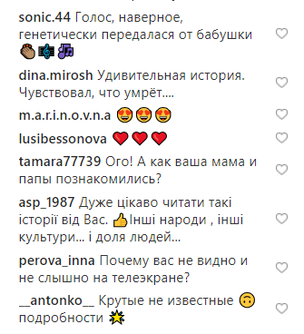 "Был главным вождем": Гайтана рассказала о своем африканском дедушке