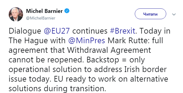 ЕС отказался возвращаться к переговорам по Brexit