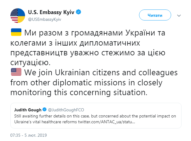 Посольство США прокомментировало отстранение Супрун