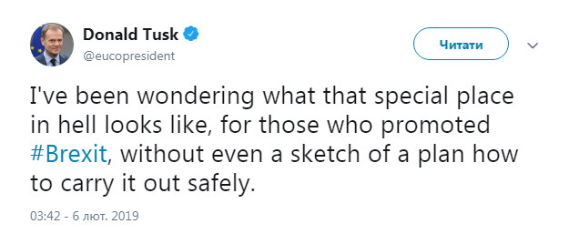 Туск припустив наявність "особливого місця в пеклі" для ініціаторів Brexit