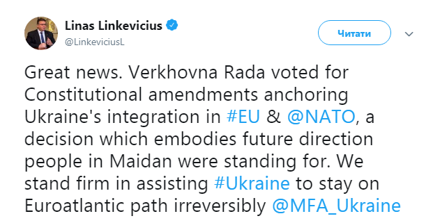 Литва поддерживает изменения в Конституцию Украины о вступлении в ЕС и НАТО