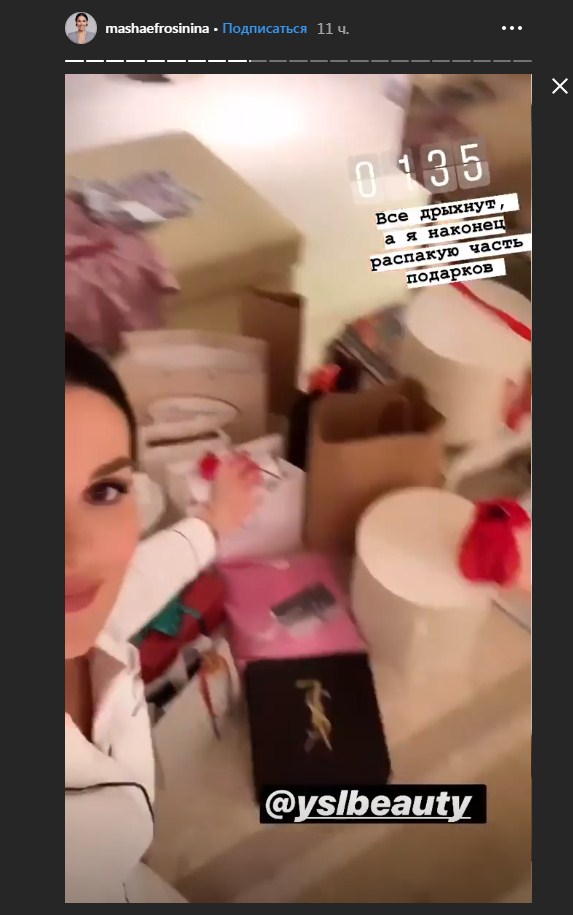 Мрія всіх мам та дружин: Маша Єфросиніна зачарувала сімейними буднями з рідними