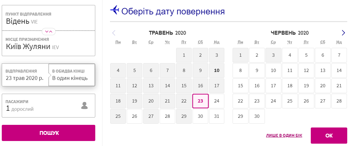 Европейские перевозчики возобновляют авиарейсы в Украину: какие направления и когда