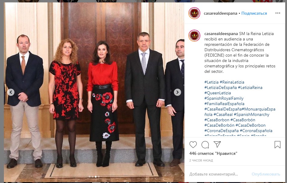 Червонная дама: королева Летиция вызвала вау-эффект ярким образом в алых тонах