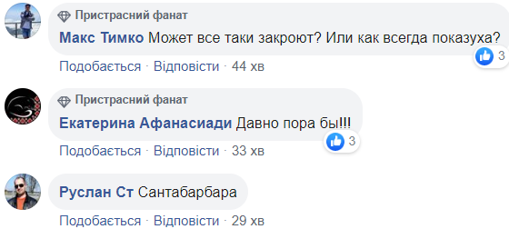 Юридический бумеранг: как сеть отреагировала на подозрение Порошенко