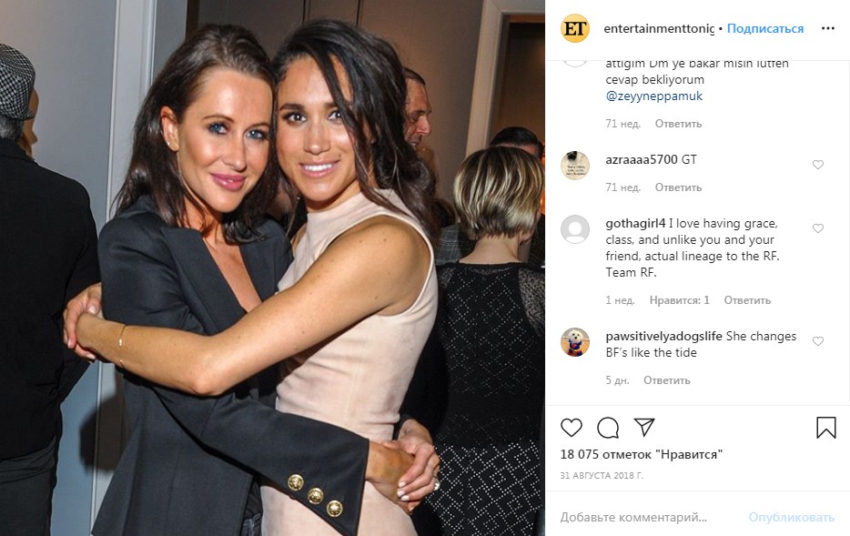 Еще до замужества: в сеть "слили" фото Меган Маркл с подругами в элитном ночном клубе Канады