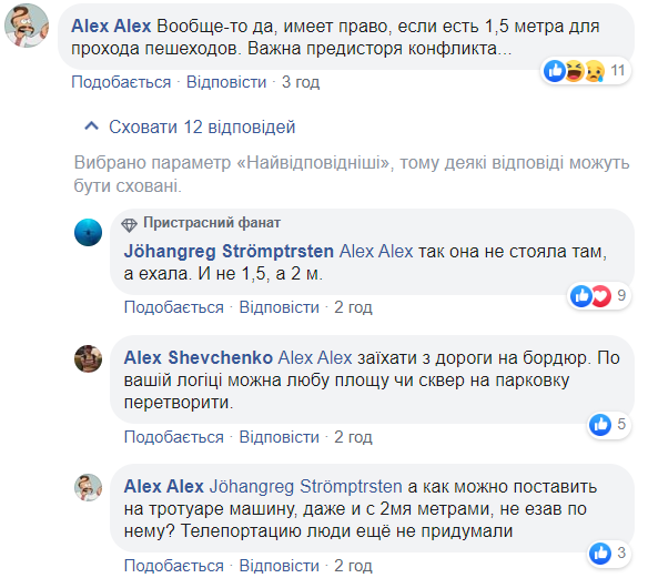 В Киеве женщина на Mercedes ездила по тротуару и сбила велосипедиста (видео)