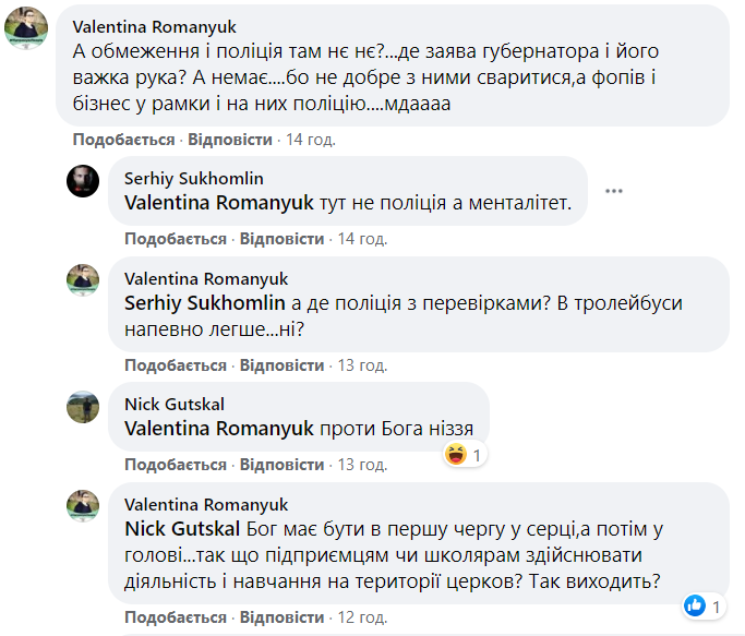Всі причастилися з одної ложки? Красномовне фото із "червоної зони"