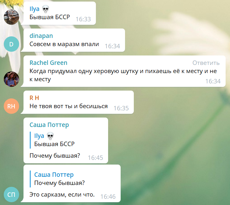 Совсем маразм: госТВ Беларуси попало в скандал с названием Украины