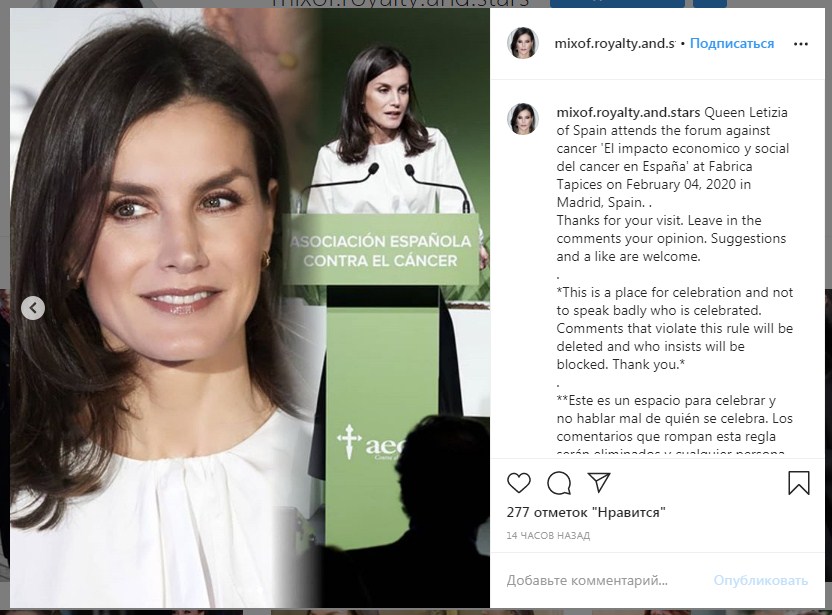 Королева Летиция в кожаной юбке и ассиметричной блузе покорила идеальным деловым аутфитом