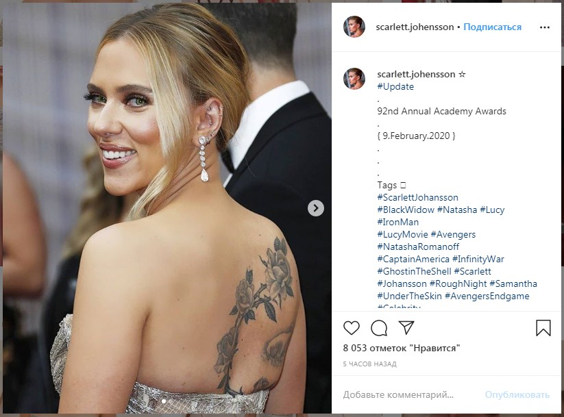 Скарлетт Йоханссон засвітила "хиже" татуювання в сукні богині на вечірці Vanity Fair