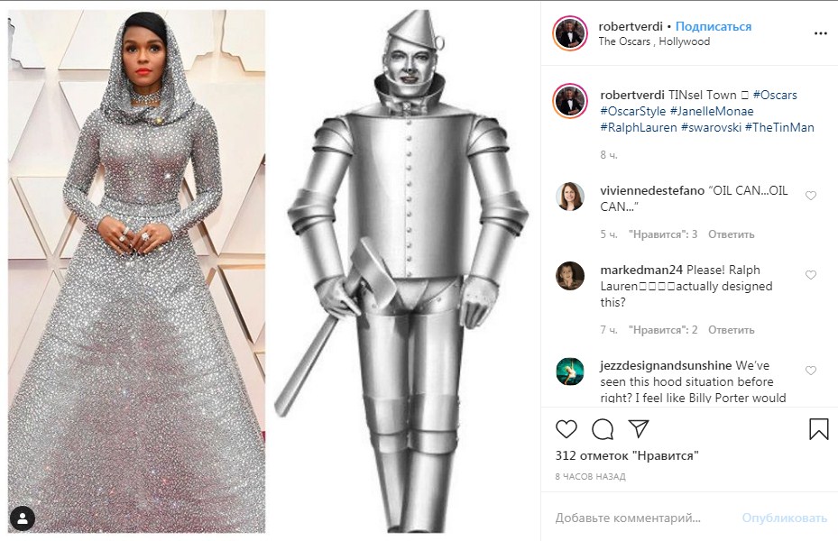 Спагетті з сиром: Крістен Уіг вибрала один з гірших нарядів на червоній доріжці Оскар-2020