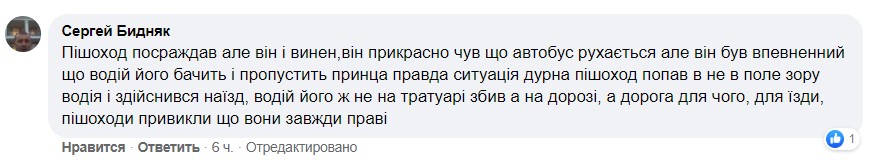 Електронний концтабір: блогер "розкрив" справжні цілі програми "ДіЯ"