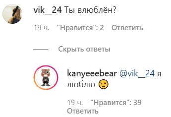Холостяк признался, что уже встретил любовь, и рассказал, кто лучше всего целовался