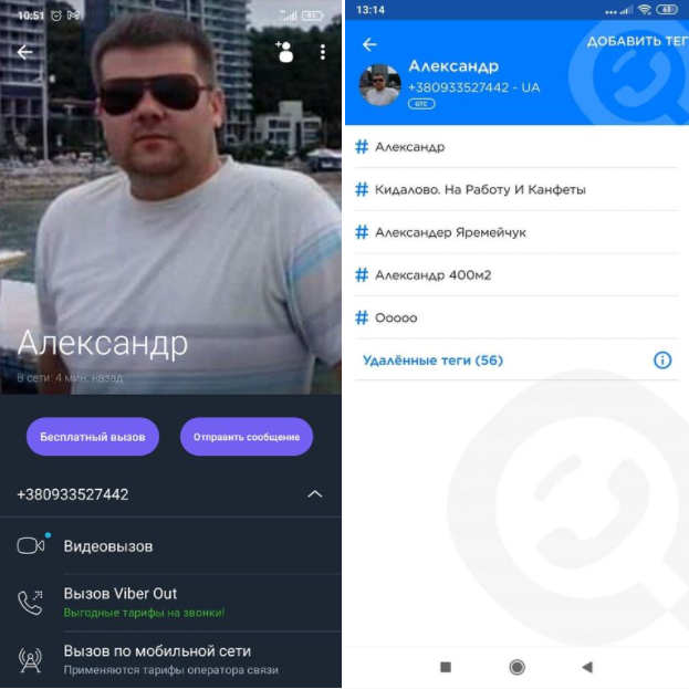 В Киеве завелся "сладкий" аферист: фото работодателя-кидалы