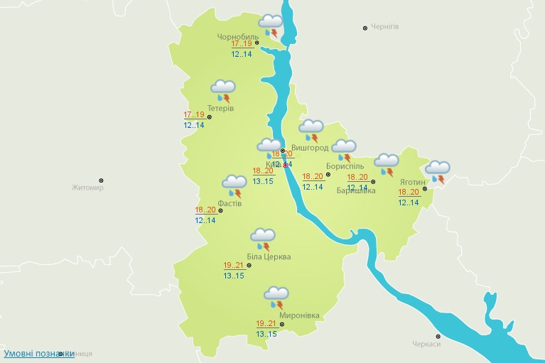 Дощі, грози та до +24 градусів: прогноз погоди на сьогодні