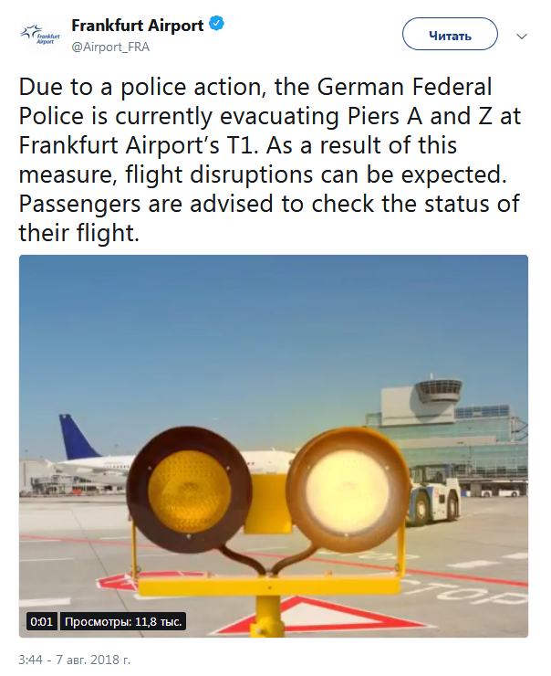 Полицейские эвакуировали терминал аэропорта во Франкфурте-на-Майне