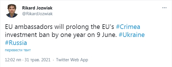 ЕС продлит запрет на инвестиции в оккупированный Крым