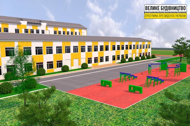У Перещепиному Дніпропетровської області опорну школу оснастять новим стадіоном
