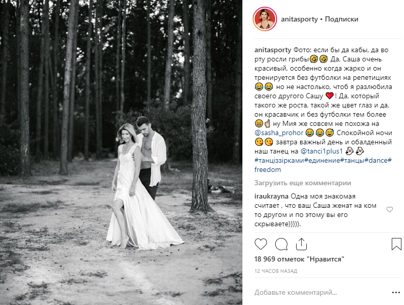 Танці з зірками 2018: 6 випуск дивитися онлайн