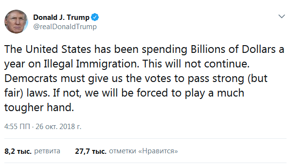 Трамп не хочет тратить миллиарды долларов на незаконных мигрантов