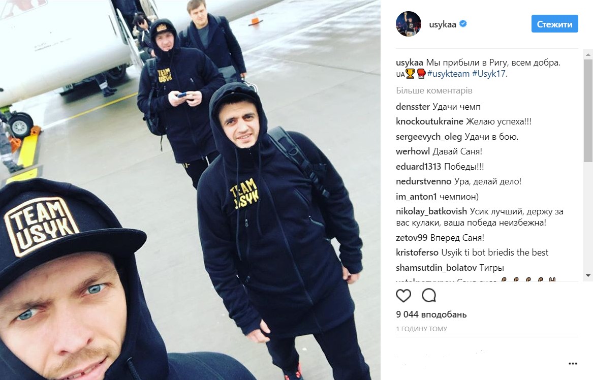 Усик прибув до Риги на бій з Бріедісом