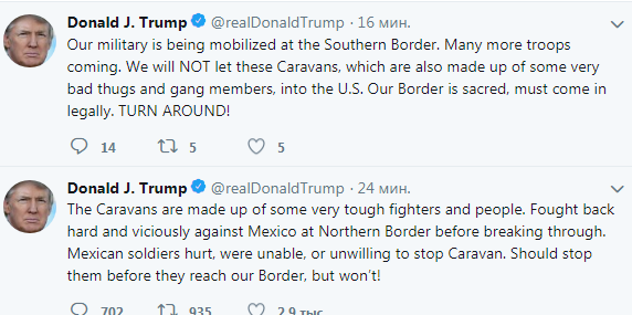 Трамп заявив, що не дозволить караванам мігрантів прорвати кордон США
