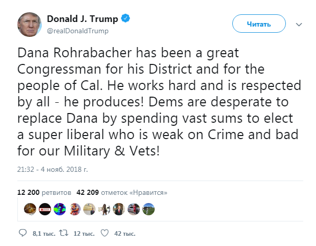 Трамп публично поддерживает конгрессмена, подозреваемого в связях с РФ