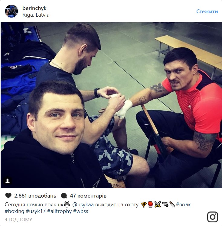 Усик - Бріедіс: онлайн трансляція