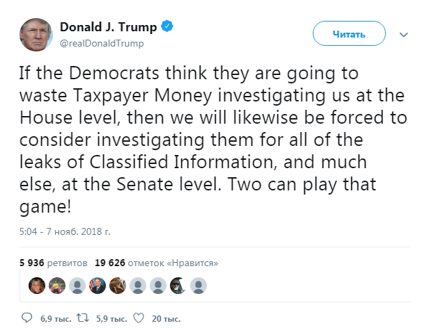 Трамп пригрозил демократам расследованием утечек секретной информации