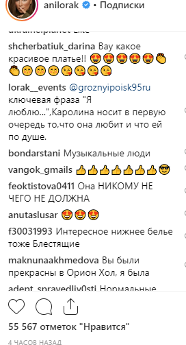 Ани Лорак устроила соблазнительные танцы: опубликовано видео