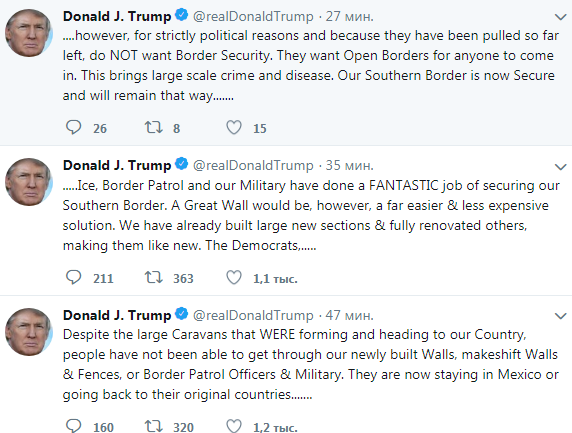 Южная граница США в безопасности, - Трамп
