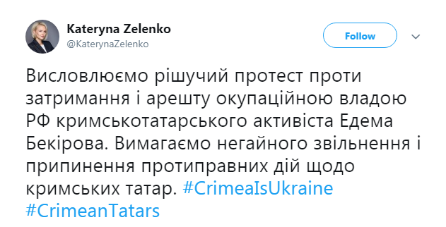 МЗС висловило протест через затримання РФ кримськотатарського активіста Бекірова