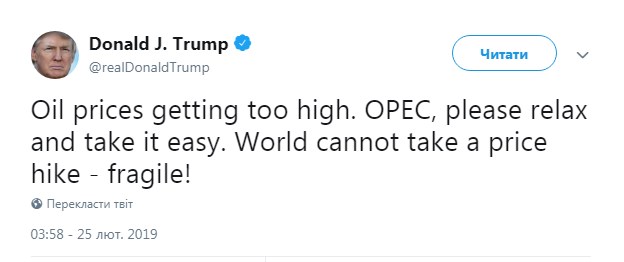 Трамп прокомментировал цены на нефть