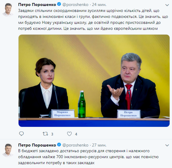 В бюджете заложено достаточно ресурсов для создания почти 700 инклюзивных центров