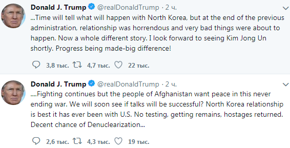 Відносини США і КНДР найкращі за весь час, - Трамп