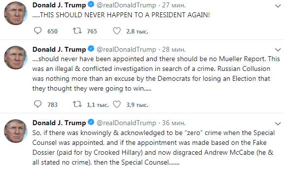 Трамп заявил о незаконности расследования Мюллера