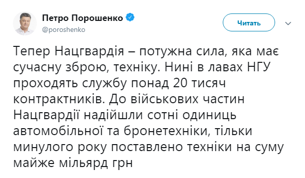 В Нацгвардии проходят службу более 20 тысяч контрактников