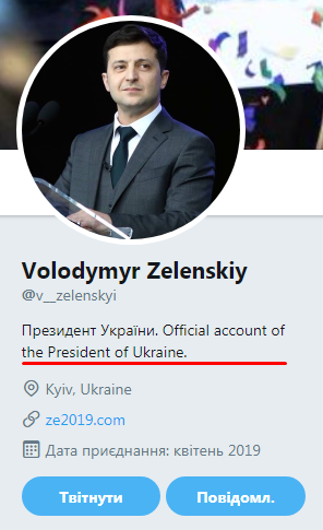 Зеленский в Twitter подписался на Кремль: скандал получил развязку