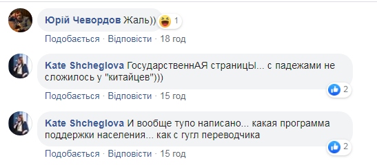 ПриватБанк попередив українців про новий вид шахрайства
